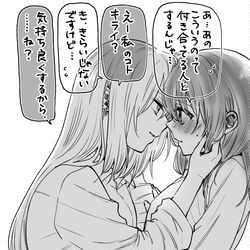 This is a pixiv picture whose title is 「甘い誘惑」.