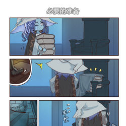 This is a pixiv picture whose title is 菈妮.