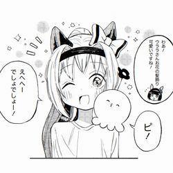 This is a pixiv picture whose title is 未知との最高ハッピーライフ.
