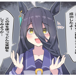 This is a pixiv picture whose title is タキオン・イン・カフェ.