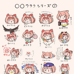 This is a pixiv picture whose title is ○○ウララシリーズ.