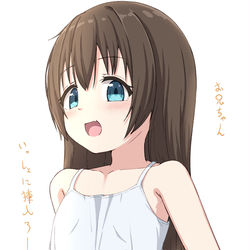This is a pixiv picture whose title is これからお風呂に挿入る娘.