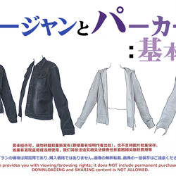 This is a pixiv picture whose title is FANBOXにジージャンとパーカーの基本解説をアップしました.
