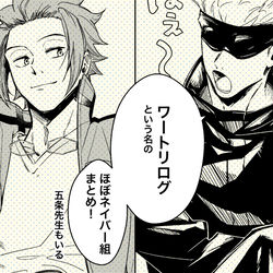 This is a pixiv picture whose title is WT落書きまとめ.