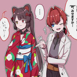 This is a pixiv picture whose title is 戌亥おまとめ④.