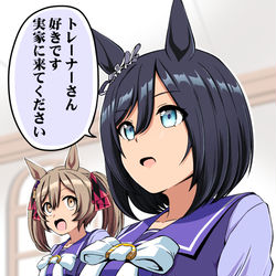This is a pixiv picture whose title is 恋愛クソつよウマ娘.