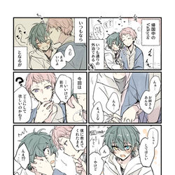 This is a pixiv picture whose title is 宗みか中心ログ.