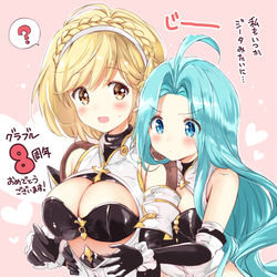 This is a pixiv picture whose title is グラブル8周年おめ！.