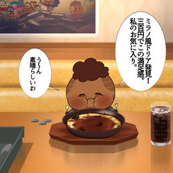 This is a pixiv picture whose title is サイゼでむちゃくちゃ喜ぶバンガ.