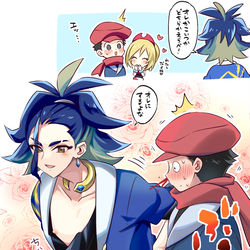 This is a pixiv picture whose title is テルセキ.