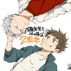 This is a pixiv picture whose title is 佐原先生と土岐くんlog2.