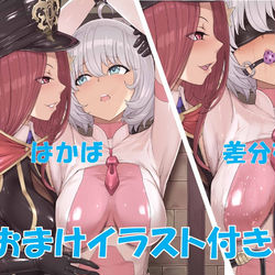 This is a pixiv picture whose title is 写真集「スターパールの受難」販売開始しました!.