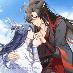 This is a pixiv picture whose title is 魔道祖师 log 11.