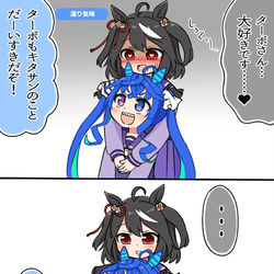 This is a pixiv picture whose title is 乾燥機.