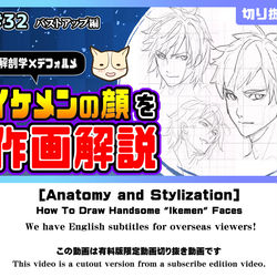 This is a pixiv picture whose title is youtubeに動画#32をアップしました.