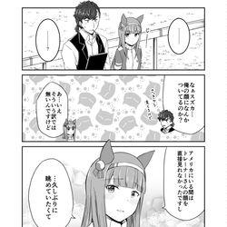 This is a pixiv picture whose title is トレスズログ８.