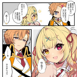 This is a pixiv picture whose title is 星春隊LOG.