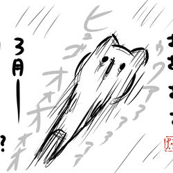 This is a pixiv picture whose title is さ、さ、さ、さ、３月ーーーー！！？？.