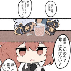 This is a pixiv picture whose title is バーテンダーイベのシェーカーについての話.