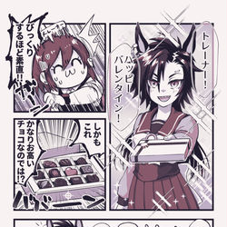 This is a pixiv picture whose title is シャカトレ♀バレンタイン＋その後.