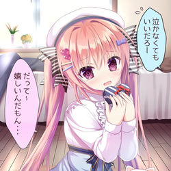 This is a pixiv picture whose title is サプライズに喜びを隠せない花梨ちゃん.