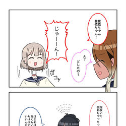 This is a pixiv picture whose title is シャニマス2コマ漫画その483.