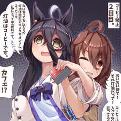 This is a pixiv picture whose title is カフェのコーヒー禁止生活。.