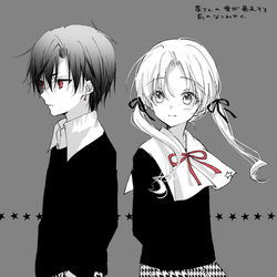 This is a pixiv picture whose title is 学アリまとめ２.