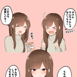 This is a pixiv picture whose title is ガッツリ山口弁の彼女とか良くないですか？.