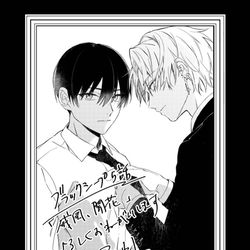 This is a pixiv picture whose title is ブラックシープ#5.