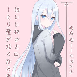 This is a pixiv picture whose title is 10いいねごとに髪が短くなる奏ちゃん+α.