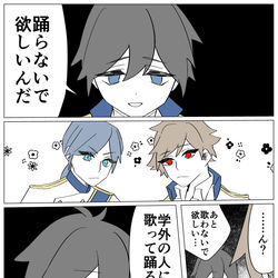 This is a pixiv picture whose title is twstまとめ12.