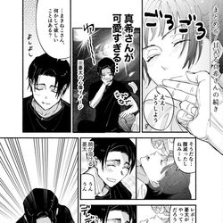 This is a pixiv picture whose title is ゆたまきlog7.