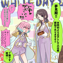 This is a pixiv picture whose title is ついろぐ&亜季涼まとめ.