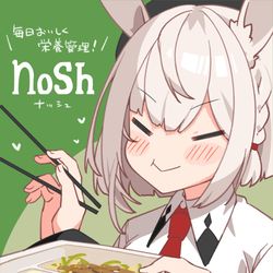 This is a pixiv picture whose title is nosh🍽.