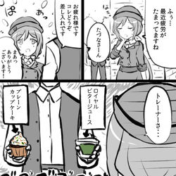 This is a pixiv picture whose title is 現役時代のトラウマが蘇るたづなさん.