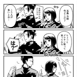 This is a pixiv picture whose title is こういうさしす本描いてます.