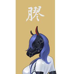 This is a pixiv picture whose title is Latex Jockey & Pony Part2.