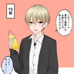 This is a pixiv picture whose title is 女の子になってから間接キスとか意識しちゃうTSっ娘ちゃんすき。.