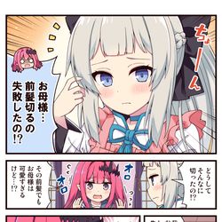 This is a pixiv picture whose title is 前髪を切りすぎたモルガンお母様.