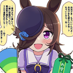 This is a pixiv picture whose title is 昔みたいに.