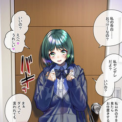 This is a pixiv picture whose title is ヤンデレ日誌139.