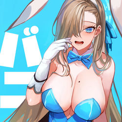 This is a pixiv picture whose title is バニーアスナ.