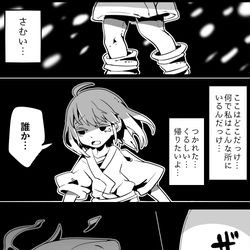 This is a pixiv picture whose title is ヒスイバクフーンと彷徨える人間の話.