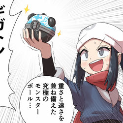 This is a pixiv picture whose title is 悪魔的な発明をしたショウ先輩+おまけ.