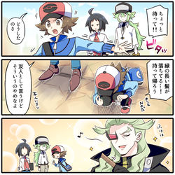 This is a pixiv picture whose title is 冬の主♂Nなど.