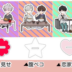 This is a pixiv picture whose title is 【創作BL】アクリルスタンド販売.