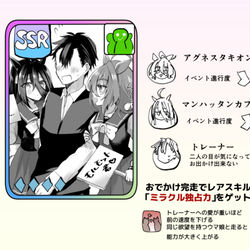 This is a pixiv picture whose title is こういうグルサポ.