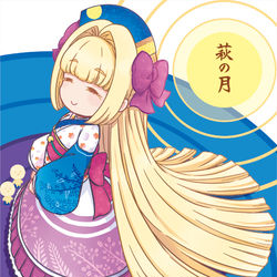 This is a pixiv picture whose title is 『萩の月』.