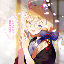 This is a pixiv picture whose title is 猫耳和服ママ♂.